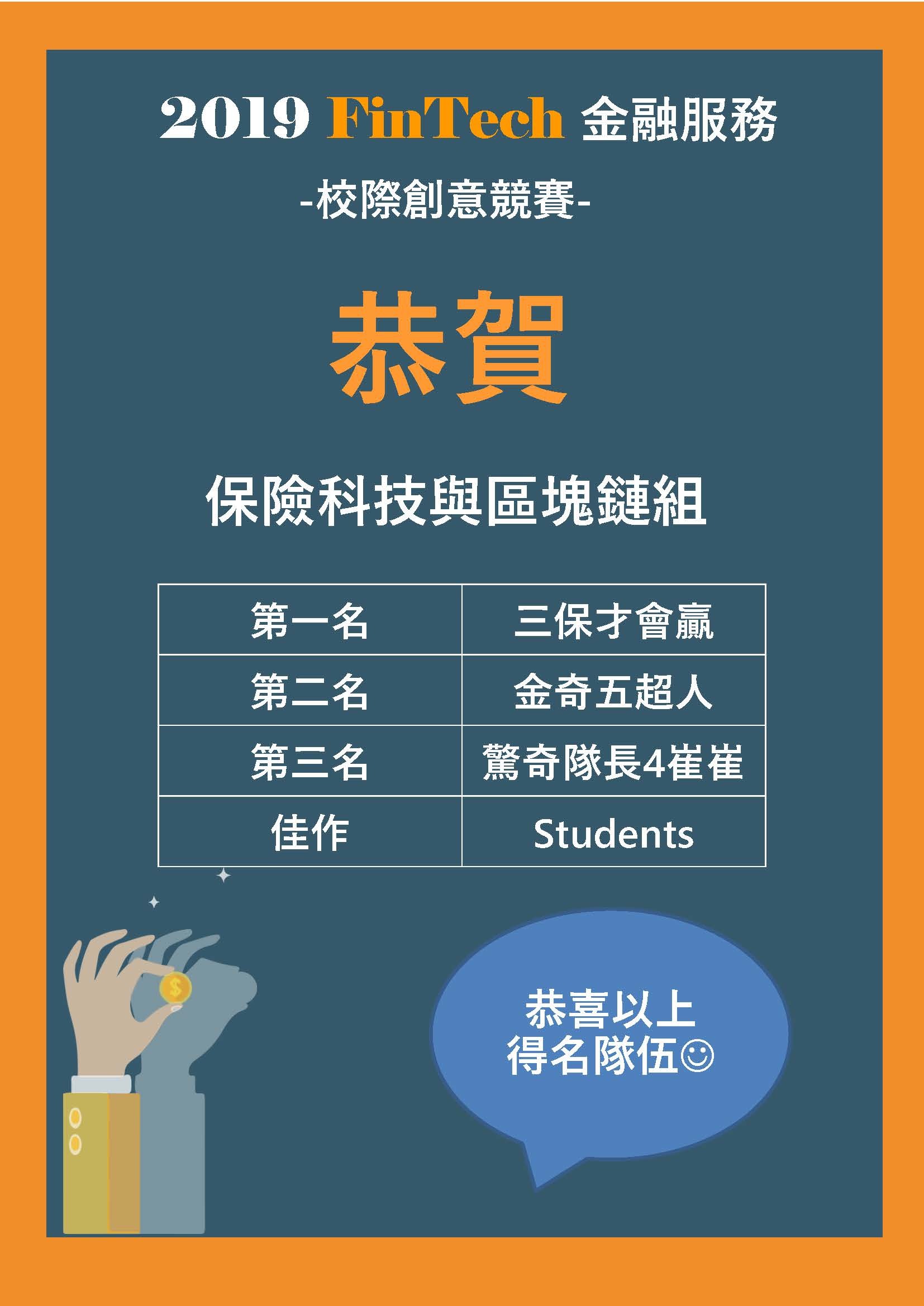 公告1