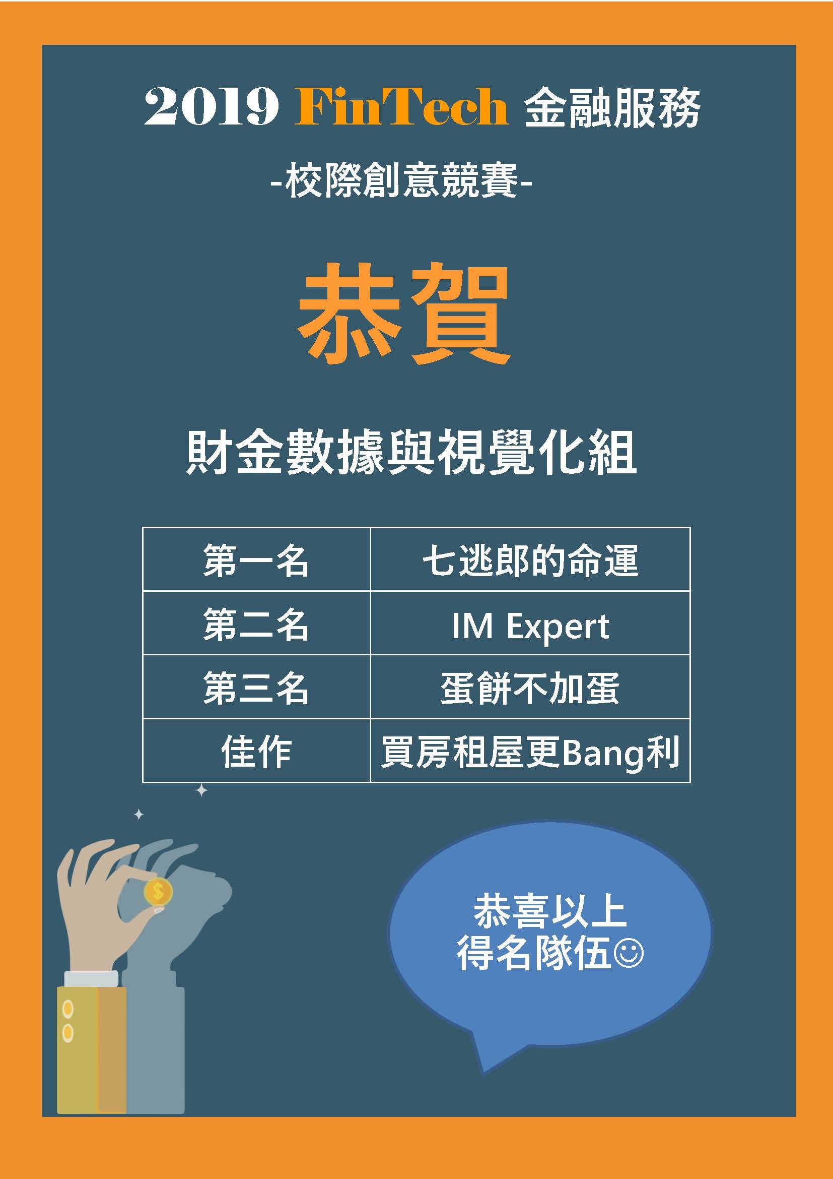 公告3